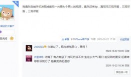 小九月被爆料的视频是哪一集,揭秘哪一集引发全网热议