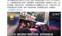 江西今日一线爆料直播,揭秘当地热点事件背后的真相