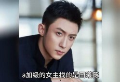 娱乐圈吃瓜八卦精选,吃瓜群众必看的八卦精选