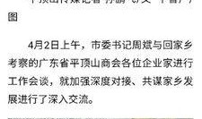 平顶山爆料新闻平台,聚焦热点事件，揭示社会真相