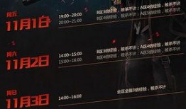 cf活动最新11月爆料,全新内容与惊喜活动抢先看！