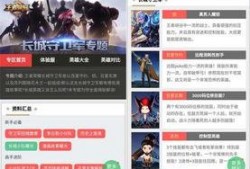 最新荣耀爆料消息视频大全