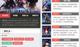 最新荣耀爆料消息视频大全