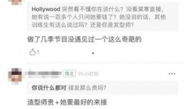 豆瓣圈内爆料是什么,揭秘网络社交背后的真实故事