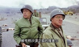 电影巴顿将军在线观看,铁血传奇，战场风云再现