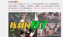 王善宇热点爆料视频,揭秘热点事件背后真相