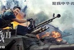 战狼2在线购票观看,在线购票观影热潮席卷全国