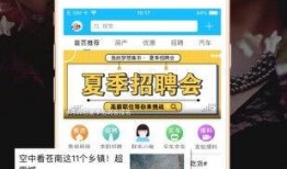 草根新闻爆料昨天视频,昨日神秘视频引发热议，真相究竟如何？”