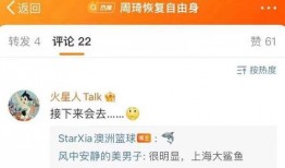 媒体人爆料周琦视频大全,媒体人爆料揭示篮球天才的成长轨迹