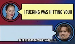 德普天涯爆料视频,娱乐圈背后的惊人真相