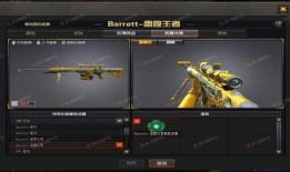 雷霆王者爆料视频下载,游戏新内容与玩法前瞻