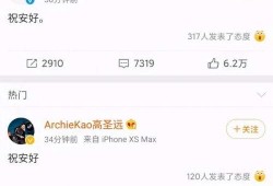 朱叔娱记爆料最新视频,揭秘娱乐圈幕后真相