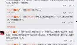 娱乐圈微博爆料人,揭秘明星背后的真实人生