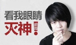 最新爆料许凯景甜是真的吗,真相究竟如何？
