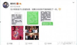 娱乐圈微博爆料人,揭秘明星背后的真实人生