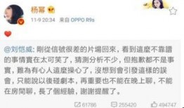 卓伟爆料王鸥新闻,王鸥卷入新恋情风波