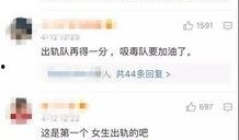 王善宇热点爆料视频,揭秘热点事件背后真相