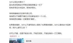 崔晋女朋友爆料视频,揭秘背后惊人真相！”