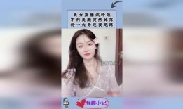 吃瓜美女特效视频下载免费,免费下载吃瓜美女特效视频，轻松打造趣味短视频