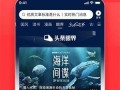 东平今日头条新闻爆料,详情敬请关注
