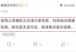 娱乐吃瓜酱离职通知,揭秘背后原因及行业影响