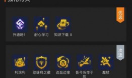 金铲铲s9的爆料视频,全新元素与策略革新