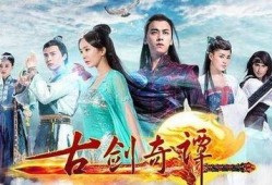 古剑奇谭 在线观看,探寻神秘古剑，揭开千年传说