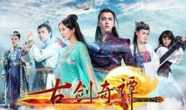 古剑奇谭 在线观看,探寻神秘古剑，揭开千年传说
