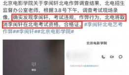 网红四月爆料视频大全最新,揭秘娱乐圈幕后真相