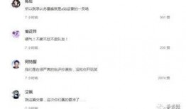 守候吃瓜知乎免费阅读全文,揭秘知乎热门话题背后的故事