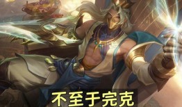 大仙爆料兰陵王皮肤视频,大仙独家爆料，神秘视频首度曝光！