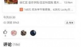 网红吃瓜爆料平台H,带你领略娱乐圈幕后风云
