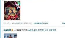 娱乐圈员工爆料论坛,揭秘明星幕后真相