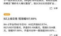 小程序今日爆料快讯最新,揭秘热门事件背后的真相