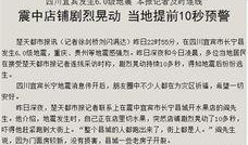 荆楚网今日爆料视频,视频揭露惊人内幕，敬请关注！