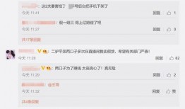 实名爆料视频在线观看,在线观看背后的真相与争议