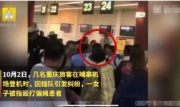 女子插队爆料新闻报道视频,勇敢揭露社会现象，引发网友热议