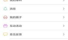 德化新闻爆料电话查询,揭秘身边事，倾听民声