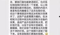 网友爆料面包视频,面包制作全过程大揭秘！