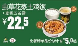 超值爆料蘸碟视频
