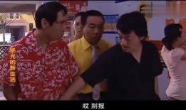 条子在线观看,揭秘网络影视世界的秘密通道
