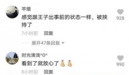 学长阿康爆料视频,揭秘视频背后的惊人真相