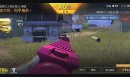 和平精英最新ss20手册爆料,全新内容抢先看，战局再升级！