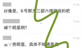 娱乐圈爆料hiv