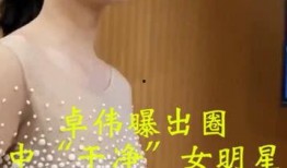 娱乐圈爆料女孩是谁,揭秘神秘女孩身份之谜