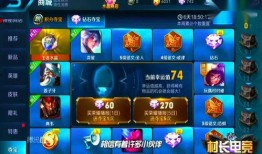 王者新皮肤商店爆料最新,神秘英雄即将登场，全新视觉盛宴即将开启！