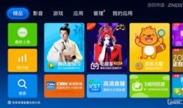 新版爆料大结局视频,揭秘剧情高潮与结局悬念