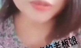 网友爆料女老板视频大全,揭秘职场潜规则与人性黑暗面
