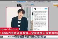 韩娱爆料视频,独家爆料视频深度解析