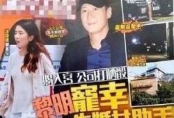 黎明抽奖爆料事件视频大全,揭秘视频大全背后的惊人真相